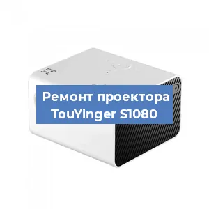 Замена системной платы на проекторе TouYinger S1080 в Екатеринбурге